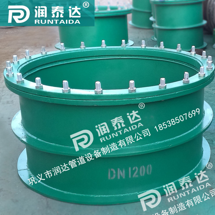 dn200柔性防水套管，鋼制柔性防水套管a型，柔性密閉防水套管，重慶鋼制性防水套
